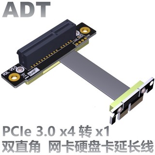 ♞,♘PCI-E x4延長線轉接x1 pcie 1x to 4x ADT工廠直銷 R12SF