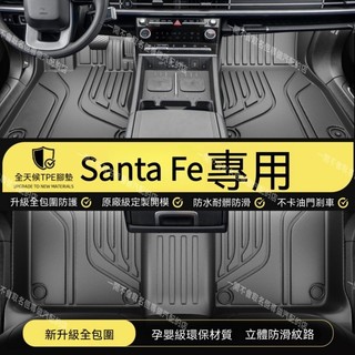【Santa Fe專用】 現代 Hyundai Santa Fe 腳墊全包圍 Santa Fe 專用主駕駛腳踏墊tpe