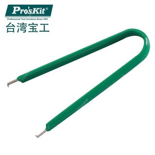 💥💥熱銷💥 台灣寶工908-609起拔器U型絕緣IC拔取器晶片起子