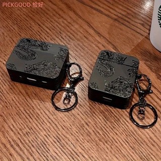 【男生專屬】方形黑龍AirPods Pro3 4代 Pro2代保護套 3代蘋果耳機套 防摔 藍牙耳機殼 創意 禮物