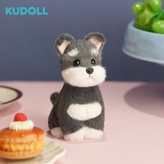 💕壹灣出貨💕 KUDOLL庫島玩偶雪納瑞毛絨掛件模擬翹鬍子狗狗玩偶包掛飾生日禮物
