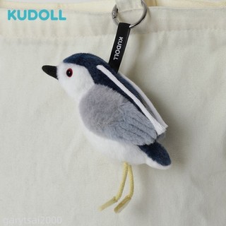 💕壹灣出貨💕 KUDOLL庫島玩偶夜鷺毛絨掛件夜師傅包掛可愛呆萌潮玩偶送禮掛件