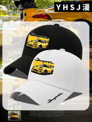 豐田supra汽車MK4經典復古Toyota鴨舌帽子定製男女戶外遮陽棒球帽 6ed8