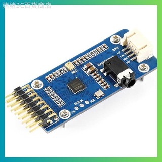 ♞,♘,♙用於 WM8960 3D 環繞錄音播放/錄音可程式設計編碼器模組的 SMT32 立體聲編碼音訊模組 tukxymg