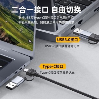 ♞熱賣 ,海備思 即插即用 usb3.0採集卡switch轉HDMI頻道ns器ms2130筆電直播影像擷取卡