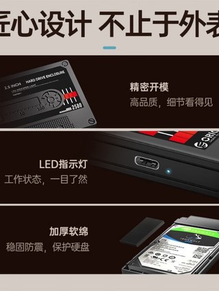 ♞奧睿科(ORICO)移動硬碟盒2.5英寸Type-c串列埠SATA電腦筆記本外接殼固態機械ssd硬碟盒子 復古磁帶258