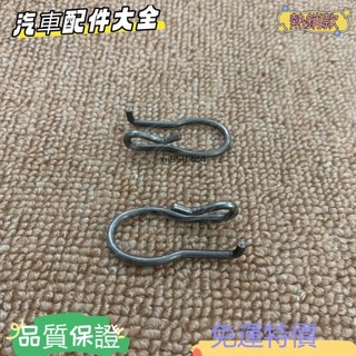 ⚡免運特價款🔥 BMW排氣閥門彈簧車排氣管改裝電動閥門BMWU型彈簧 大U 小U型彈簧
