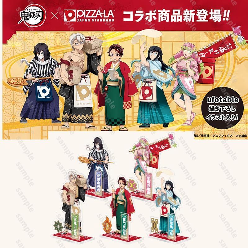 【台灣出貨】  鬼滅之刃 pizza la 聯動周邊 亞克力立牌