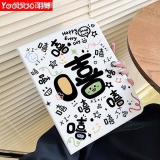 ♞【新品】創意彩印圖案筆槽款書本式平板防摔保護套殼，相容Appe iPad 1-11d代/ Air1-8/ Pro11英