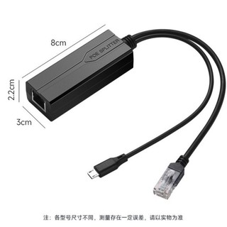 ♞,♘Type-C口千兆POE分離器標準48V轉5V模組網線轉安卓頭KVM網路線