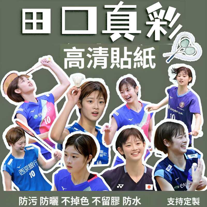 田口真彩的價格推薦- 2026年10月| 比價比個夠BigGo