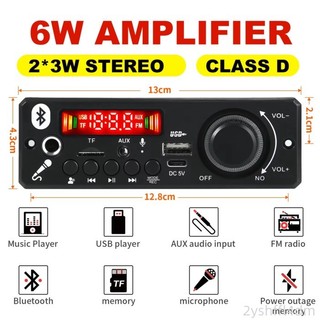 R出品 藍芽 MP3 解碼板 DC 5V 無線車載音訊播放器 FM 麥克風 160W
