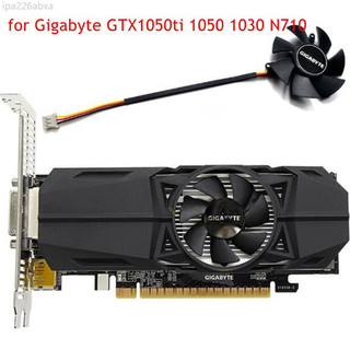 新店開業 ♞,♘技嘉gtx1050ti 1050 1030 N710 FS1250-S2053A顯卡散熱風扇