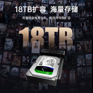 ♞,♘,♙,奧睿科（ORICO）硬碟盒底座USB3.0 2.5/3.5英寸SATA筆記本機械固態SSD外接外接讀取移動盒