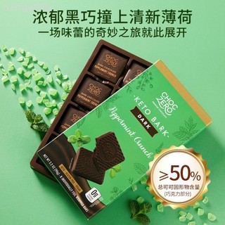 CHOCZERO零巧薄荷黑巧克力 無蔗糖 純可可脂美國進口零食代餐黑巧