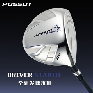 精品 ♞,♘高爾夫一號木1號發球木桿男女球道木10.5°SR初學球桿