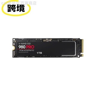 ♞,♘跨境980Pro固態硬碟SSD 1TB 2TB 4TB SSD PCIe 4.0 M.2 2280 NVME
