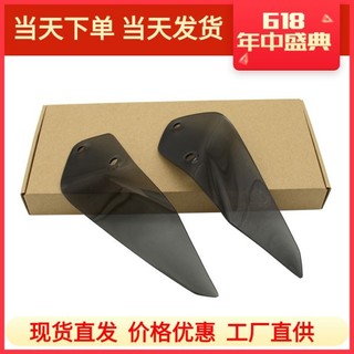 適用於BMWR1200GS ADV R1250GS ADV 機車側擋風板擋風玻璃 機車配件精選#