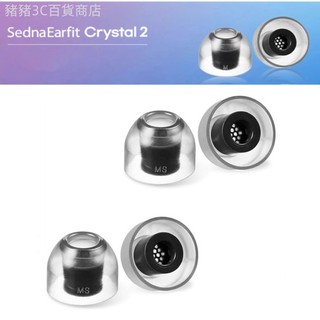 ♞,♘1 對 AZLA SednaEarfit Crystal 2 LSR 耳機耳塞替換相容 WF-1000XM5/XM