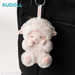 💕壹灣出貨💕 KUDOLL庫島玩偶治癒小羊毛絨掛件可愛少少女包掛玩偶送禮毛絨玩偶