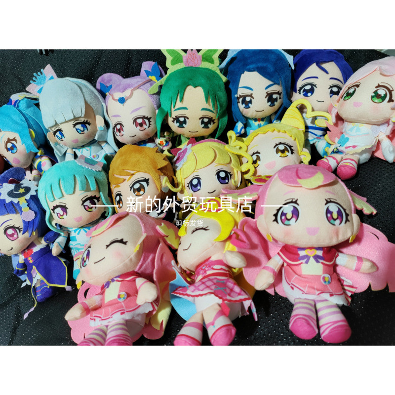 宅宅好物🌸光之美少女周邊 日單光之美少女光之翼美少女戰士動漫人偶剪標發貨 669