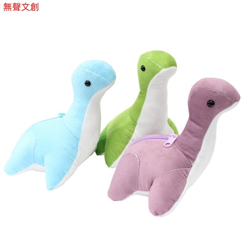 台灣發/湖水怪 吉祥物️此款玩偶娃娃公仔恐龍 玉石尼 可愛布娃娃 兒童玩偶 孩子交換禮物 絨毛娃娃 可愛超萌恐龍公仔