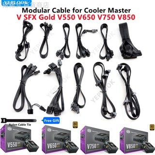 ♞Cooler Master V550 V650 V750 V850 SFX GOLD 模塊化 PSU、GPU PCIe