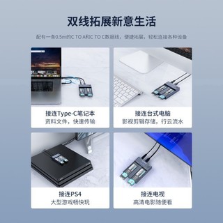 ♞,ORICO 奧睿科 M.2 NVME SSD 硬碟對拷盒 拷貝外接盒 離線對拷 Type-C 外接盒 (M2P2)