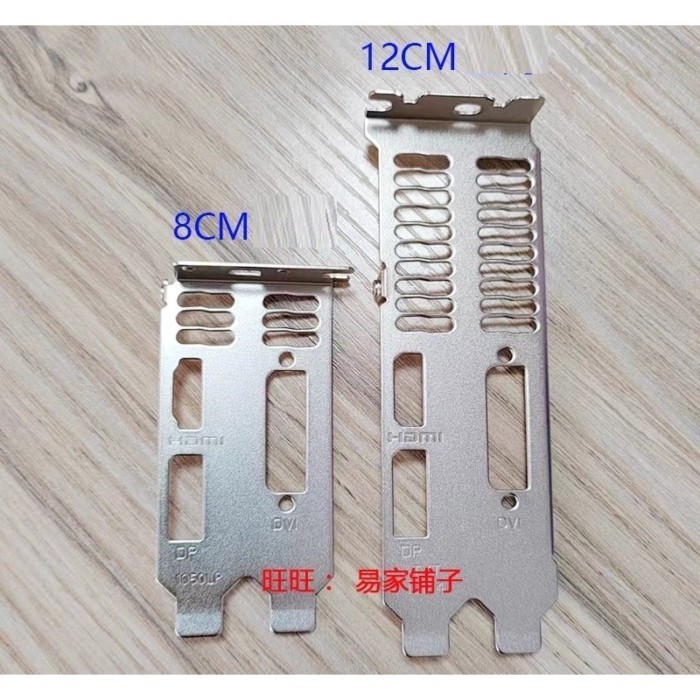 ♞,♘,♙I/O IO Shield 全半高背板適用於 MSI GeForce GTX 1050 2GT LP 顯卡擋板