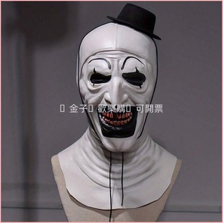 ✨現貨 萬聖節小丑頭套面具酒吧DJ化妝舞會cosplay酒吧舞會NPC扮演面具