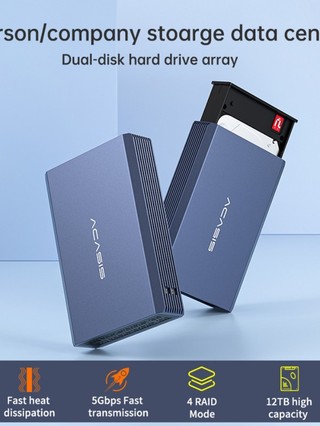 ♞,♘【阿卡西斯】ACASIS 磁片陣列 USB3.0雙硬盤盒 2.5寸筆記本移動硬碟盒 雙盤位硬碟櫃帶RAID功能外接