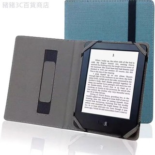 ♞,♘,♙【保護殼】Hyread gaze note plus7.8英寸電子書保護套外殼皮套