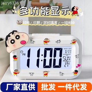 智能鬧鐘 LED鬧鐘 電子鐘 床頭鬧鐘 蠟筆小新迷你電子鬧鐘學生學習專用倒數溫度顯示兒童桌面鬧鐘 溫度/日期/星期