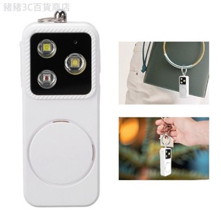 ♞,♘Bewinner 可充電安全警報燈適用於女性 150dB 自衛鑰匙扣警報器安全 LED 緊急個人 4