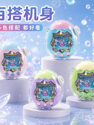 適用拓麻歌子保護殼 保護套 痛殼 拓麻歌子保護殼tamagotchi歡樂園保護套透明色Paradise硬殼保護殼 f4e