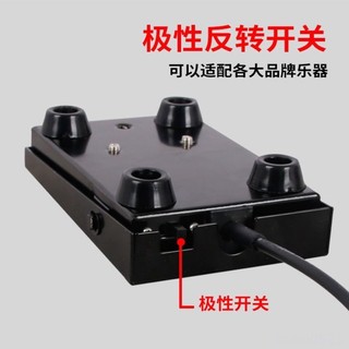 🔥專琴適配🔥 金屬延音踏板電鋼琴電子琴通用延音踏板線長163介面6.5樂器配件