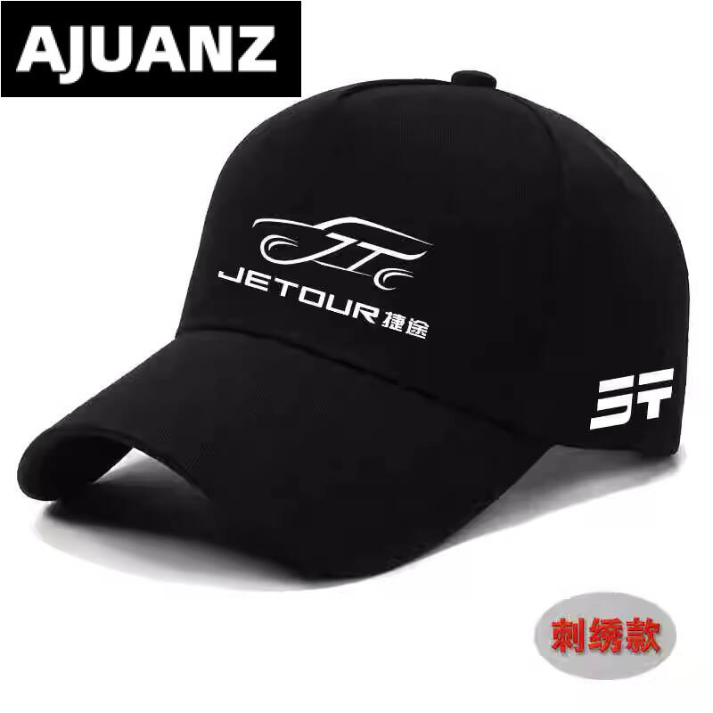 捷途汽車銷售後鴨舌帽旅行者銀龍之翼戶外遮陽廣告活動棒球帽 26af