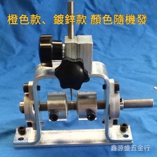 上新工具 小型手動銅線電線電纜手搖剝線機 剝皮機扒線機器 可開發票
