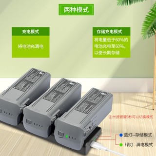♞,♘,♙用於DJI大疆御AIR3S充電器AIR3充電底座3路充電管家100W快充雙向USB電池保養器