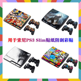 【台灣出貨】 適用於索尼PS3遊戲機貼紙貼膜PS3 保護膜 痛膜 Slim薄機痛機貼海賊王光環定製 624