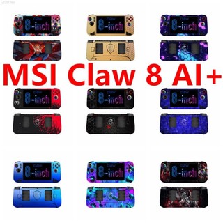 ♞,♘新店開業 44 色皮膚貼紙相容 MSI Claw 8 AI+ 控制台乙烯基貼花全套包裝保護膜