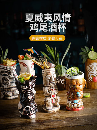 🎃萬聖節杯子 派對杯子 酒吧僵屍杯tiki杯個性夏威夷雞尾酒杯創意陶瓷提基杯萬聖節酒杯子 禮物 萬聖節裝飾 d36