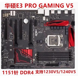 ♞,♘,♙華碩 Z170-P/K/ A /AR/pro /gaming/H170M-PLUS 1151針Z170-U主機