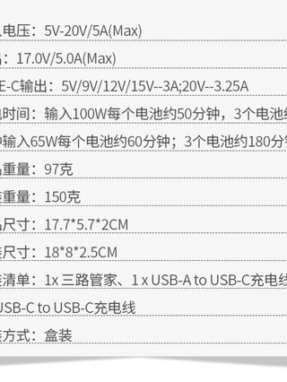 ♞,♘,♙新店特惠 ,用於DJI大疆御AIR3S充電器AIR3充電底座3路充電管家100W快充雙向USB電池保養器