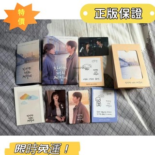 🌠️正版特賣款🌠️ 【國現】在你燦爛的季節ost poca版 韓劇OST 在你燦爛的季節 ost