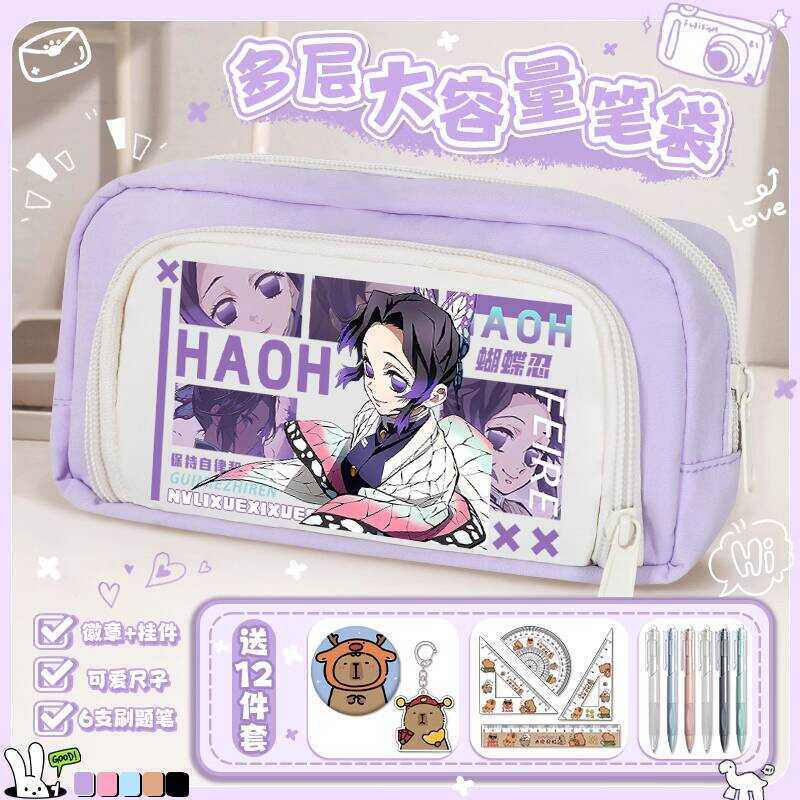 甘露寺蜜璃 鬼滅之刃周邊 笔袋 鬼滅之刃周邊筆袋甘露寺蜜璃蝴蝶忍同人學生二次元大容量收納筆盒 9a8