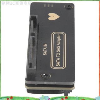 ♞,♘,♙SATA 轉 SAS 擴充套件卡適配器 6Gbps SATA (7&15)22Pin 公頭轉 SAS 29Pin