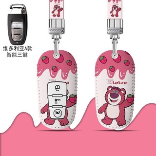 適用宏佳騰 AEON BRERA X鑰匙套 鑰匙皮套 鑰匙套 鑰匙包 AEON BRERA X鑰匙殼 保護套 保護殼