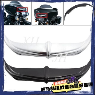 🌀12H出貨🌀 機車配件 單燈滑翔頭罩燈眉裝飾件 適用於哈雷 單燈滑翔 96-13