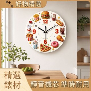 【陳大師】 廠家直銷 速食美食創意掛鐘漢堡披薩炸雞圖案靜音鐘錶餐飲店廚房趣味壁掛鐘
